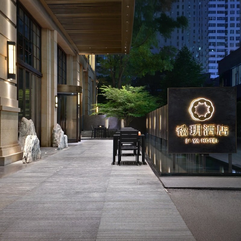 『设计糅合哲学与苏式园林禅意』2天1晚含豫园 | 上海徐家汇禧玥酒店