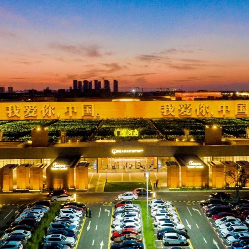 【酒店配套】只有河南戏剧幻城多次入园只有剧场酒店住宿1晚含早餐含摆渡车