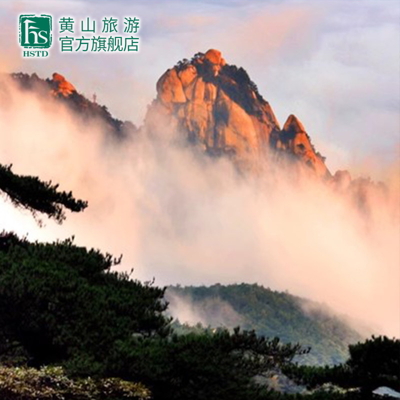 安庆旅游 天柱山陌上天鹅堡民宿1晚+天柱山风景区门票2张 - 定制游预订