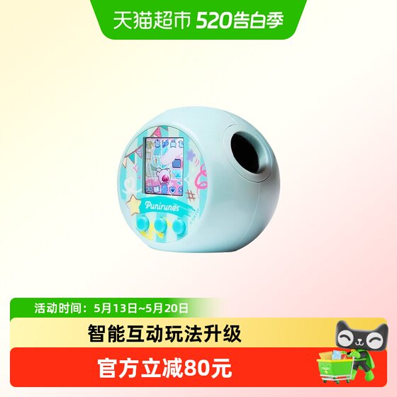 Punirunes soft and soft nun pet machine children's electronic pet feeding interactive toy 噗 噗 噗 噗 噗 噗 噗 p p
