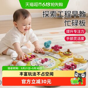 
Guyu Busy Engineering Board Hole Board Baby Montessori Early Education Educational Toy Montessori Cause and Effect