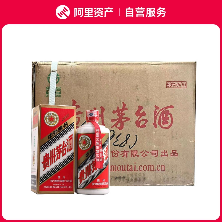 2002年53度500ML*12瓶贵州茅台酒（原箱已开封）-Taobao