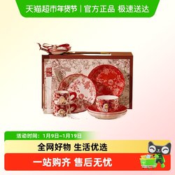 Pelsner's Wedding Gift, Engagement Gift for Newlyweds, Gift for Best Friend, Wedding Bowl, Plate, Chopsticks, Tableware Set, High-End and Practical