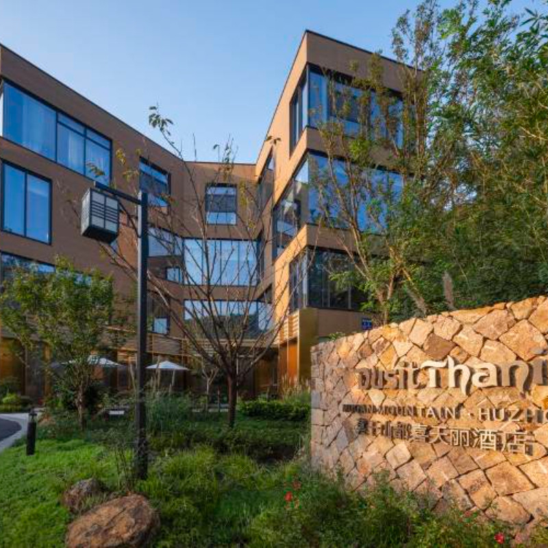 莫干山都喜天丽酒店1晚+早餐+双人汤泉+草坪游戏 - 定制游预订