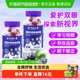 Blueberry lutein ester gummy protection for adults, children and adolescents non-patent imported eye tablets genuine flagship official