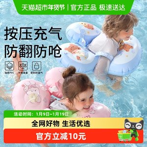 
Children's underarm rings for children with 1-2 years old swimming rings to prevent rollovers in children with 6 months old lying on the circle and sitting on the circle