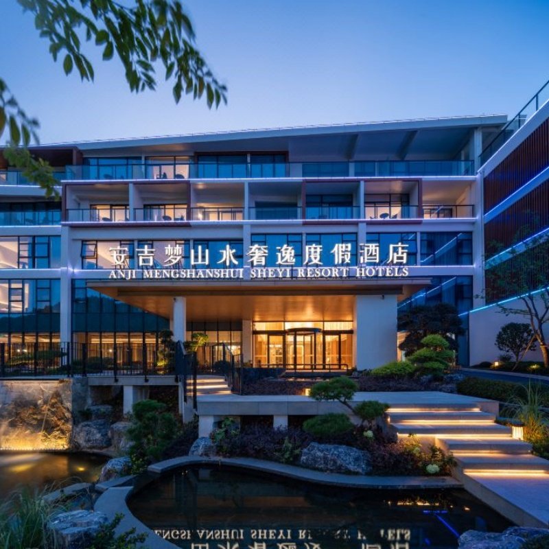 安吉梦山水奢逸度假酒店1晚+早餐+双人嘉乐比乐园门票 - 定制游预订