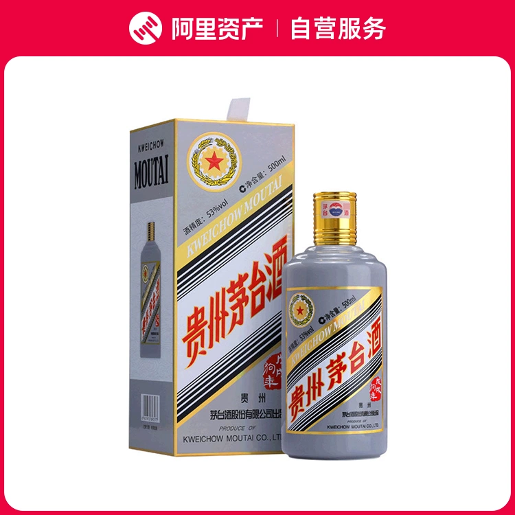 2023年飞天贵州茅台酒整箱53度500ML*6瓶酱香型白酒-Taobao