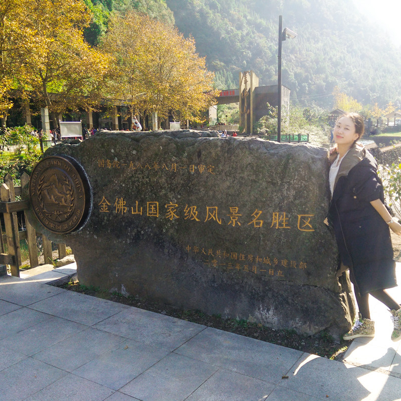 【周末不加价】重庆金佛山酒店+金佛山套票+天星温泉2天1晚家庭双人套餐+可选滑雪套票