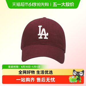 MLB men's and women's same peaked cap, comfortable and simple soft top hat, breathable outdoor sun hat, fashionable sports and leisure hat