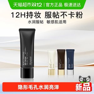 
[Pull down to get gold coins for a better discount] heynature/Han Nicai Korean plant brightening concealer BB cream