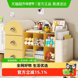 Drawer-Type Storage Cabinet Desktop Organizer Office Workstation Organization Tool Desk Stationery Storage Rack Cosmetics