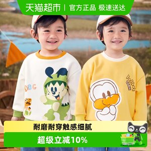 
Babudou boys' autumn clothing plus velvet sweatshirts autumn tops children's clothes boys' baby T-shirts long-sleeved autumn and winter