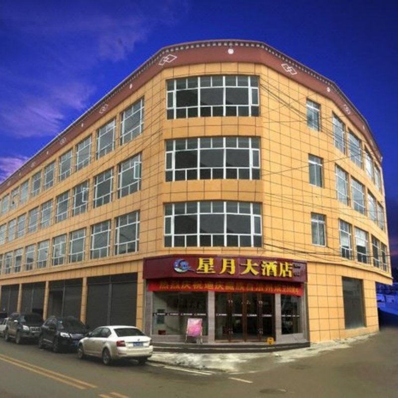 D2天1晚香格里拉星月大酒店(独克宗古城店) 自由行+纳帕海门票单人酒景套餐 - 定制游预订