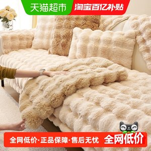 
Golden lemon home fabric sofa cushion autumn and winter plush cushion winter fixed non-slip 2025 new straight cushion