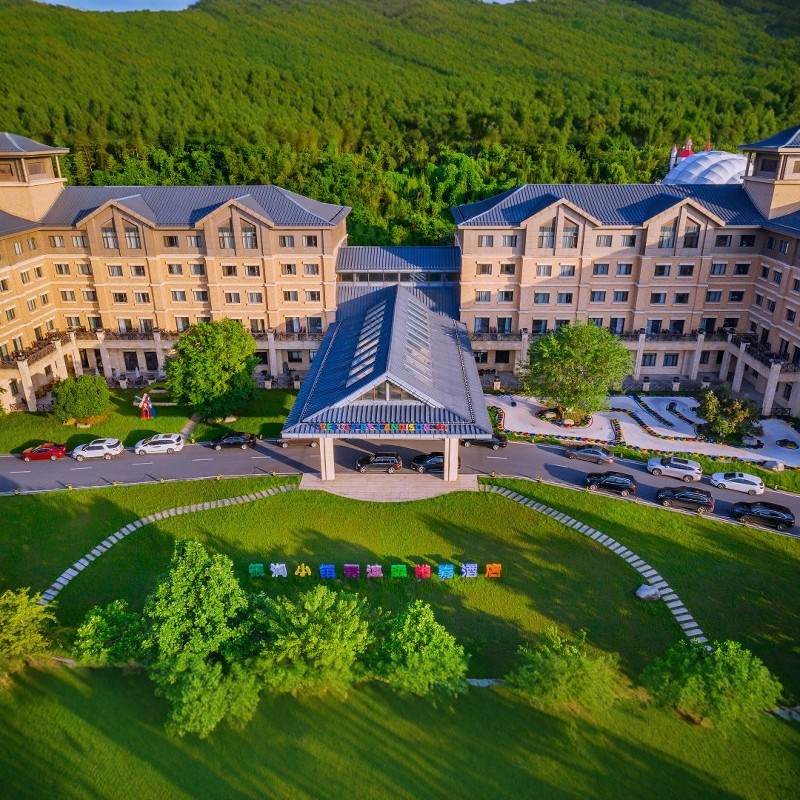 安吉银润小镇雷迪森维嘉酒店+HelloKitty乐园门票套餐