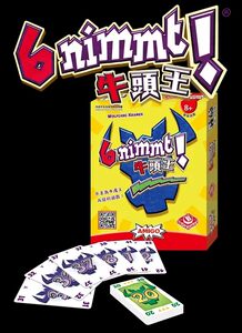 [Bulygames] Niu Tou King 6NIMMT! Chinese genuine gathering digital board game spot