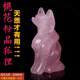 Natural pink crystal fox ornaments size single men and women bedroom office desktop decoration creative gifts