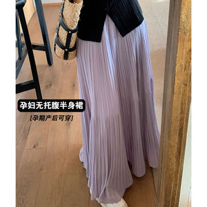 
Maternity skirt spring and summer 2025 new loose casual unsupported belly a-line skirt women's purple chiffon long skirt