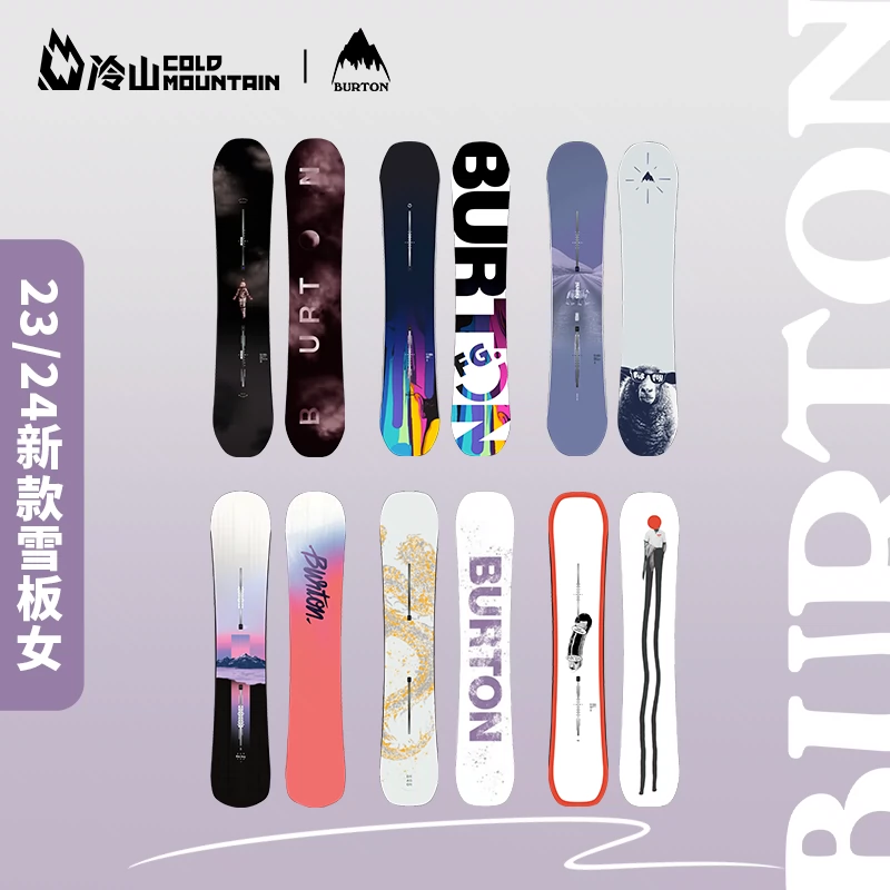 冷山雪具BURTON滑雪板全地域雪板公园平花单板滑雪板雪板女款2324-Taobao
