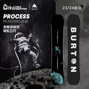 burton snowboard Latest Best Selling Praise Recommendation