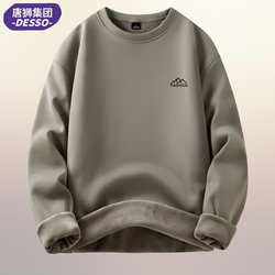 Tangshi Group Desso Autumn and Winter Sweatshirt for Men, Loose and Versatile Pullover, Round Neck, Long-Sleeved Top, Fleece-Lined Jacket