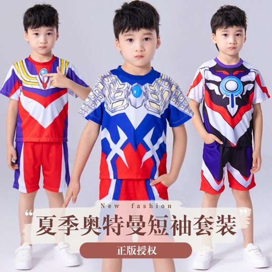 ウルトラマン服男の子子供スーツ|半袖夏用スーパーマン服 | 2023年新デカイサーロット・リーガ