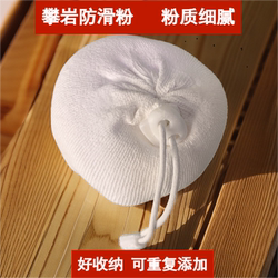 Sweat-Absorbent, Refillable, Non-Slip Powder for Climbing, Gymnastics, Horizontal Bar, Fitness, Individually Packaged,  Hand Grips