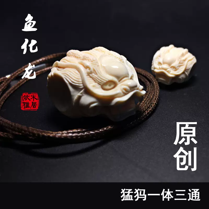 原创猛犸迷你貔貅魔龙三通佛头星月金刚菩提手工手串饰品百搭-Taobao 