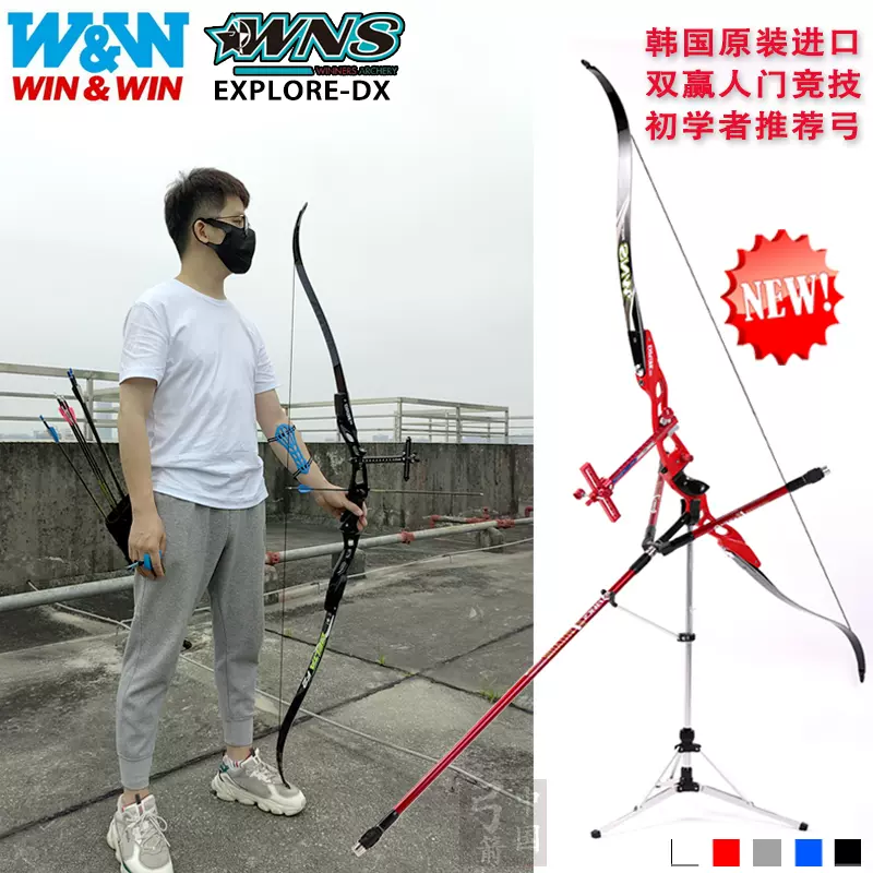 將軍射箭 雙贏反曲弓WNS新款AXIOM+弓箭套裝DX弓片競技反曲射箭