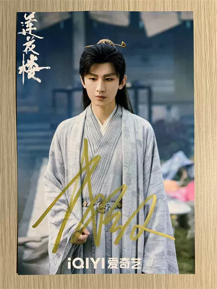 衝冠』大陸明星Angelababy楊穎親筆簽名照片24款定妝照6寸現貨