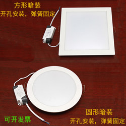 Square Round Snap Spring Opening 22 Concealed Led Embedded Waterproof Bathroom 19 Kitchen Ceiling Light