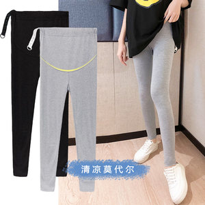 Pregnant women's pants summer Modal thin summer adjustment of long trousers to wear pregnant women leggings in summer

