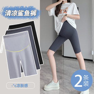 
Maternity pants for summer wear thin shark pants for non-slimming safety shorts 35-point yoga leggings summer style