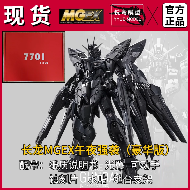 神馬模型　MG 1/100相当　黄金武士 ダイキャスト　フルアーマー百式タイプ 神馬模型 1/100 黄金武士 ダイキャスト 海外製 フルアーマー百式