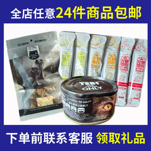 [Flame Luming During the Clear Clear Pin P.
