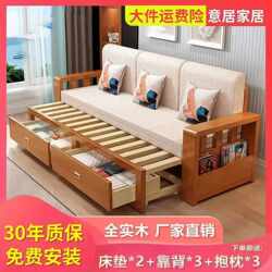 Sofa Bed with Storage, New Chinese-Style, Extendable Fabric and Solid Wood, Dual-Purpose, Foldable, Suitable for Small Apartments, Multifunctional, Single/Double, Simple Design