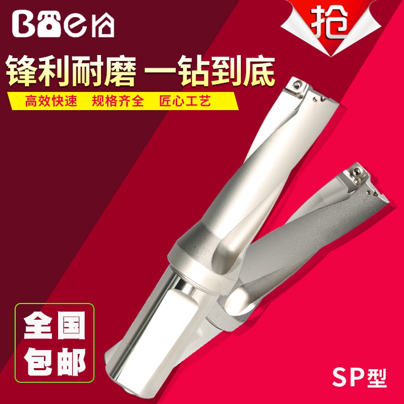 BOEN CNC U 帱  帱 Ʈ  帱 ũ  Ʈ 帱 SP ̵ Ȧ CNC-