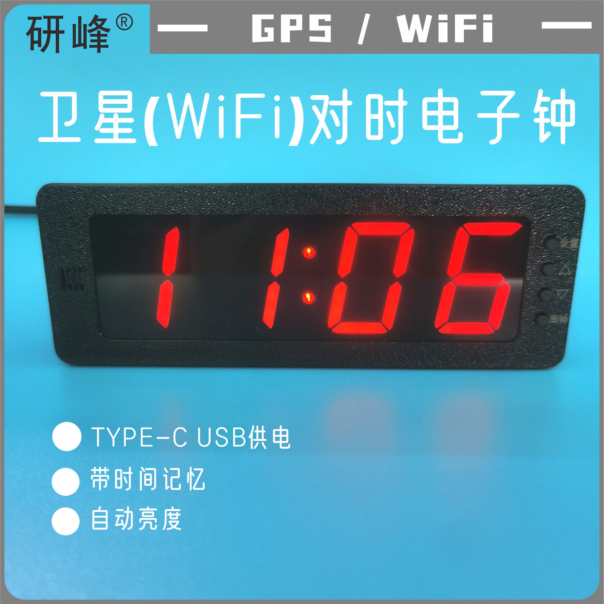 FaSF Express 1, 2-дюймовые 4-значные цифровые часы с GPS-приемником и временем WiFi — не требуют регулировки времени и температуры