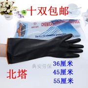 Găng tay cao su Beita chính hãng mở rộng 55 dày màu đen kháng axit và kiềm Găng tay bảo hộ lao động kháng hóa chất công nghiệp chống mài mòn và chống thấm nước