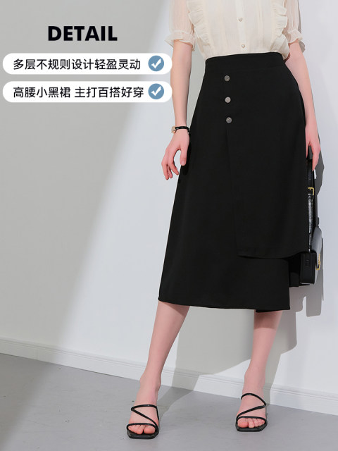 LAGOGO Commuter Career Irregular Skirt for Women Lagugu Summer New Black Temperament A-Shaped Mid-Long Skirt