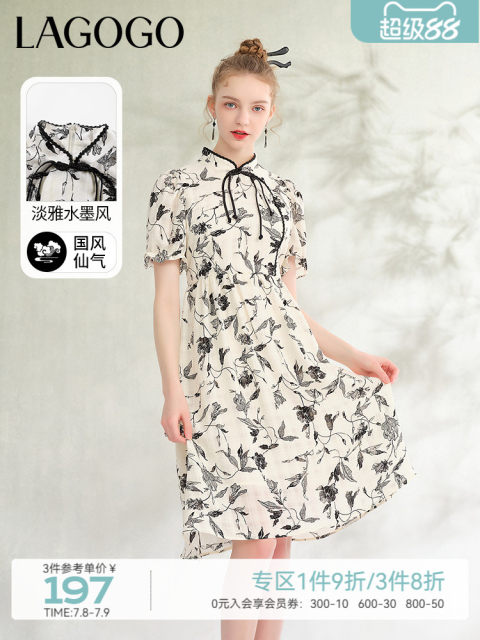 LAGOGO national style dress for women Lagugu Summer new style new Chinese printed cheongsam skirt