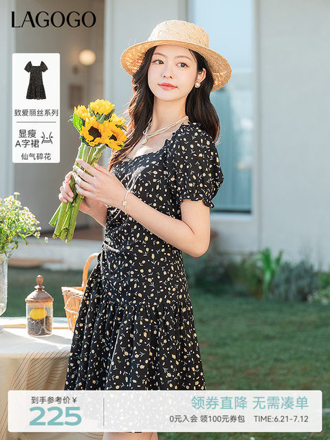 LAGOGO black high-end French dress for women Lagugu Valley 2025 summer new square neck temperament floral skirt