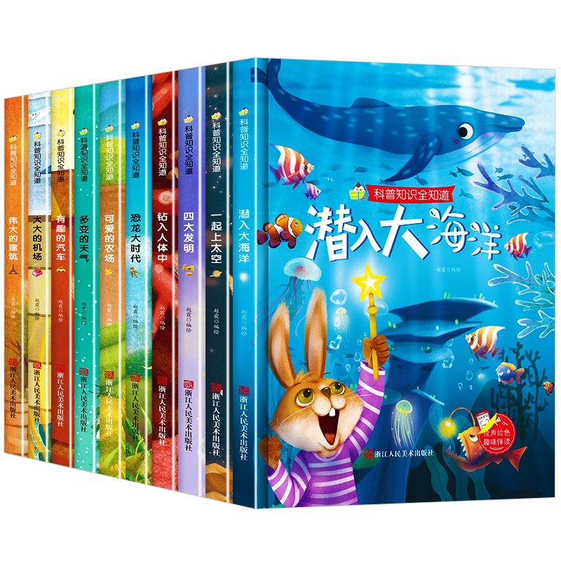 从小讲卫生孩子喜欢看的童话A4精装硬壳绘本幼儿园儿童绘本3到6岁