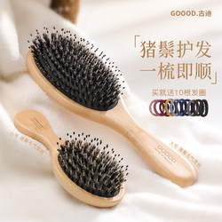 Gudi Boar Bristle Comb for Women, Anti-Static, Detangling, Smooth Hair, Cushion Comb, Portable Airbag Small Comb