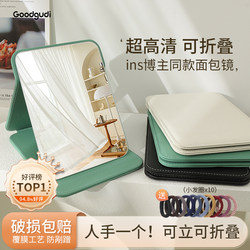 Gudi Folding Makeup Mirror, Portable Desktop Small Vanity Mirror for Home, Office, Men's Dormitory Use