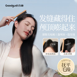 Gudi Boar Bristle Comb with Three Rows of Dense Teeth for Volumizing and Styling Hair, Specifically Designed for Women, Anti-Static