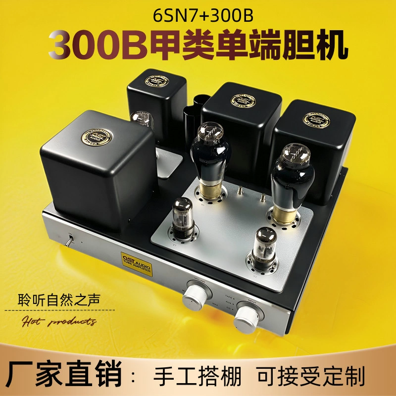 真空管單端套件J版SV-300 6SN7推300B手工搭棚Z9輸出牛發燒膽機-Taobao