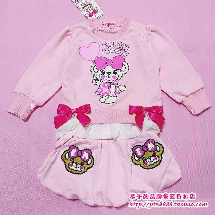 现货earthmagic em 儿童女童装卡通刺绣小熊纯棉粉色休闲裤裙子