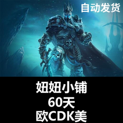 World of Warcraft Us Server Monthly Subscription, Retail Server Nostalgic Server 60 Days, Eu Server Wow World of Warcraft Point Card, Hardcore Expert Mode